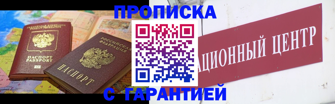 форма 3 в Барабинске