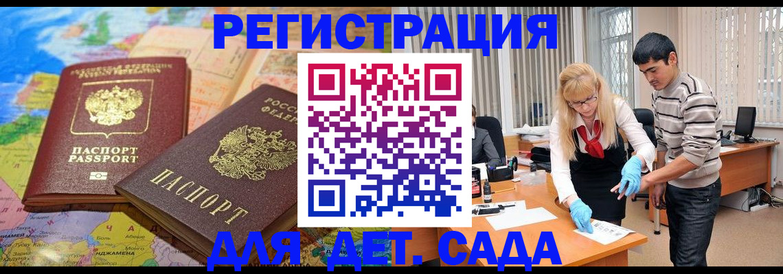 форма 3 в Барабинске